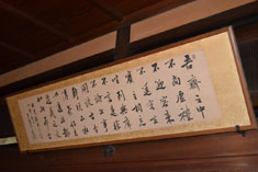 大窪詩仏の漢詩