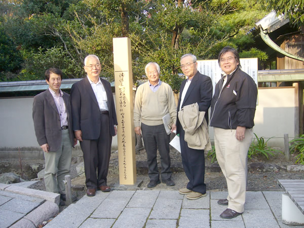 安政の津波跡